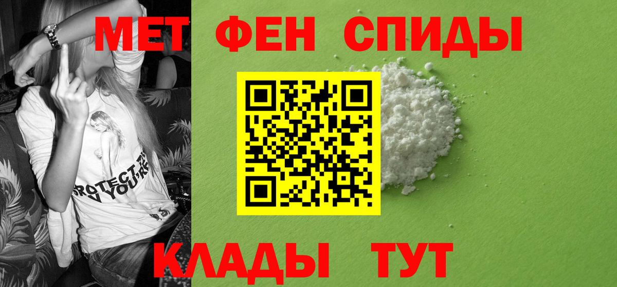 Amphetamine 97% Октябрьский