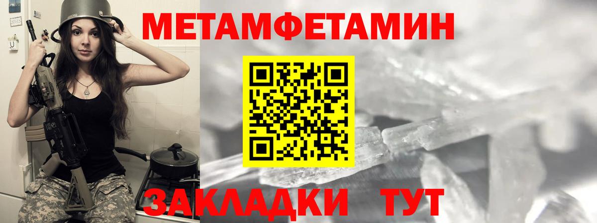 Амфетамин Premium  Вход с VPN  АМФЕТАМИН  hydra ТОР  Октябрьский 