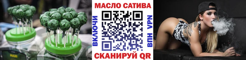 Cannafood марихуана Октябрьский