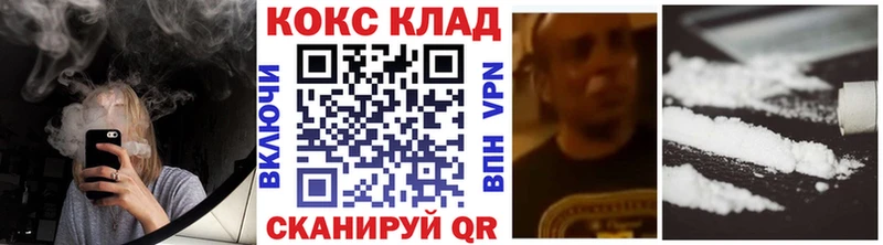 Cocaine 99% где можно купить MEGA маркетплейс Октябрьский