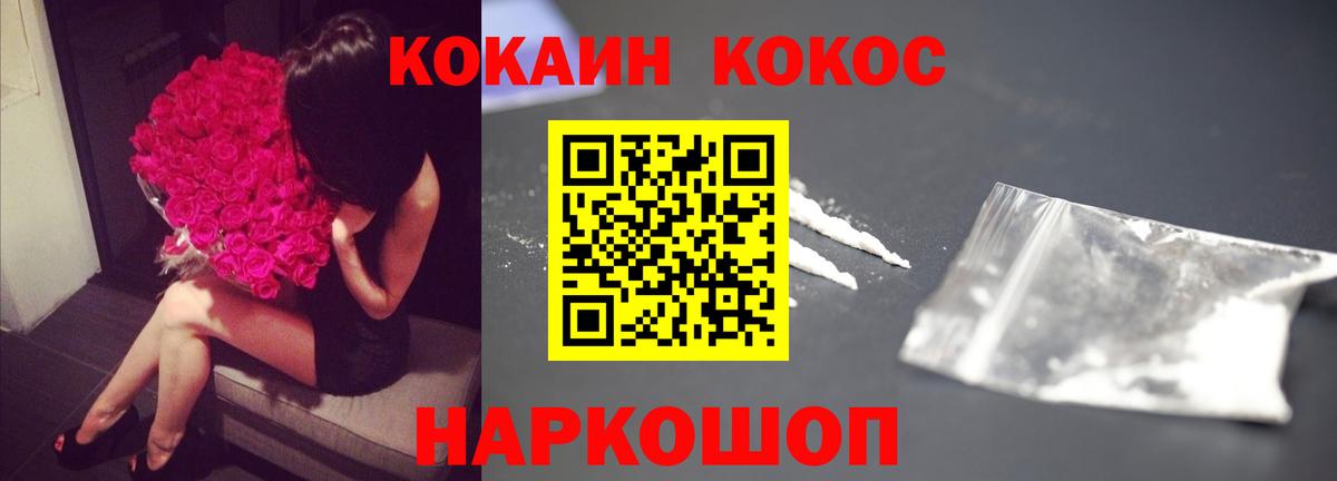 Cocaine Колумбийский Октябрьский