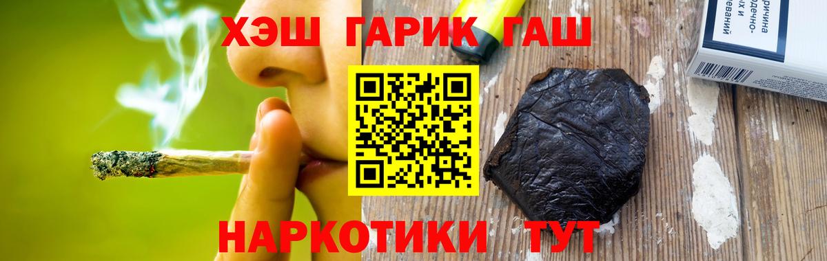 Гашиш ice o lator  Вход с VPN  ГАШ гашик  ГАШИШ  Октябрьский 