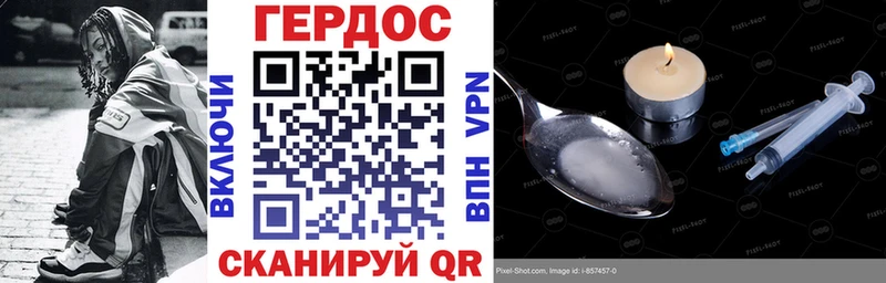 ГЕРОИН афганец  Октябрьский 