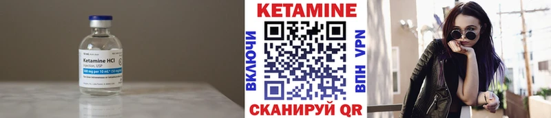 цены   Октябрьский  ссылка на мегу зеркало  Кетамин ketamine 