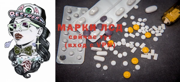 скорость mdpv Алексеевка
