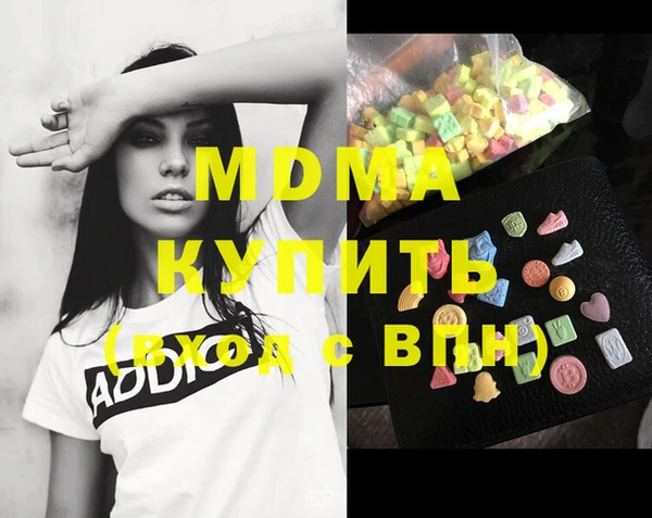 скорость mdpv Алексеевка