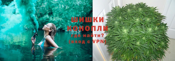 МДМА Абаза