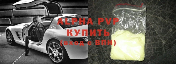 скорость mdpv Алексеевка