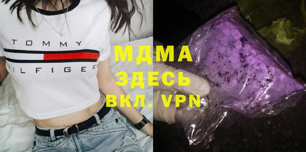 амфетамин Алзамай