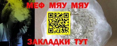 mix Чебоксары