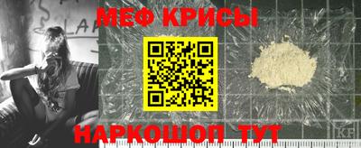 кокаин премиум Чебаркуль