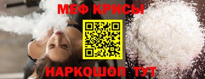 кокаин премиум Чебаркуль