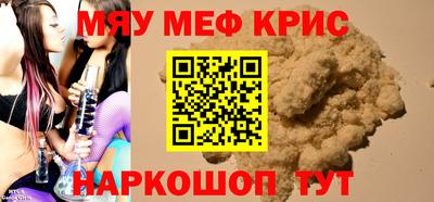mix Чебоксары