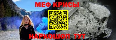 кокаин премиум Чебаркуль