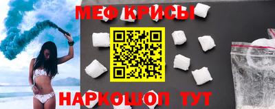 кокаин премиум Чебаркуль