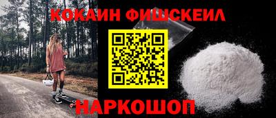 кокаин премиум Чебаркуль