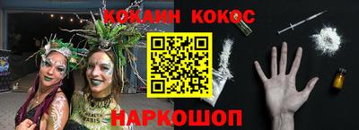 мяу мяу кристалл Чапаевск