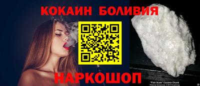 мяу мяу кристалл Чапаевск