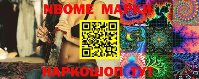 мяу мяу кристалл Чапаевск