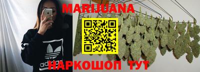 мяу мяу кристалл Чапаевск