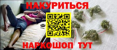 кокаин премиум Чебаркуль