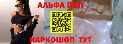 мяу мяу кристалл Чапаевск