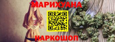 мяу мяу кристалл Чапаевск