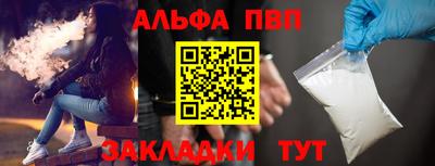 мяу мяу кристалл Чапаевск
