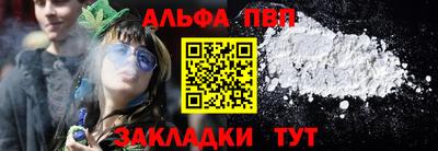 кокаин премиум Чебаркуль