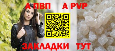 мяу мяу кристалл Чапаевск