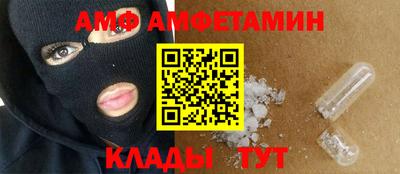 мяу мяу кристалл Чапаевск