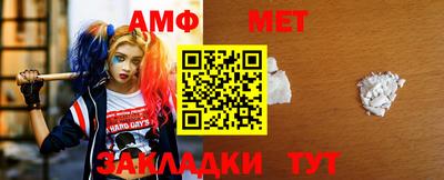 мяу мяу кристалл Чапаевск