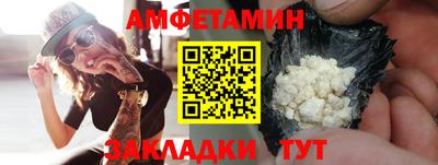 кокаин премиум Чебаркуль