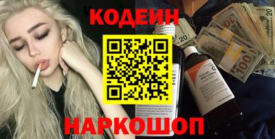 кокаин премиум Чебаркуль