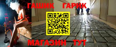 мяу мяу кристалл Чапаевск