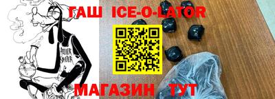 кокаин премиум Чебаркуль