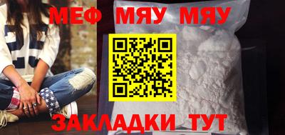 mix Чебоксары