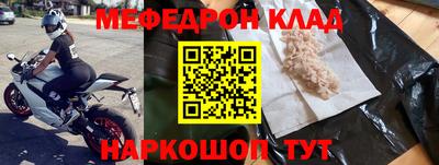 кокаин премиум Чебаркуль