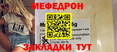 mix Чебоксары