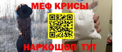 кокаин премиум Чебаркуль