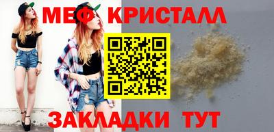 mix Чебоксары