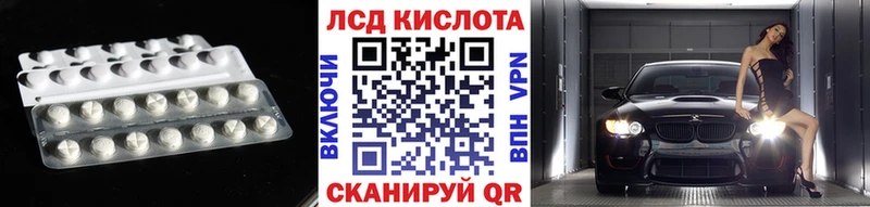 LSD-25 экстази ecstasy Октябрьский