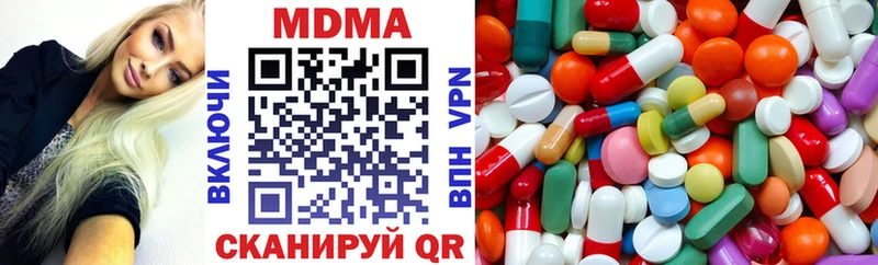 МДМА молли  Октябрьский 