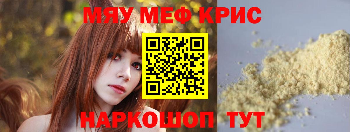Меф Октябрьский