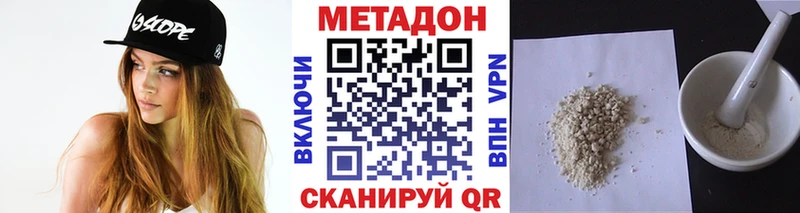 цены наркотик  Октябрьский  Метадон VHQ 