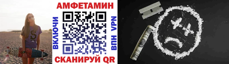 Метамфетамин кристалл Октябрьский