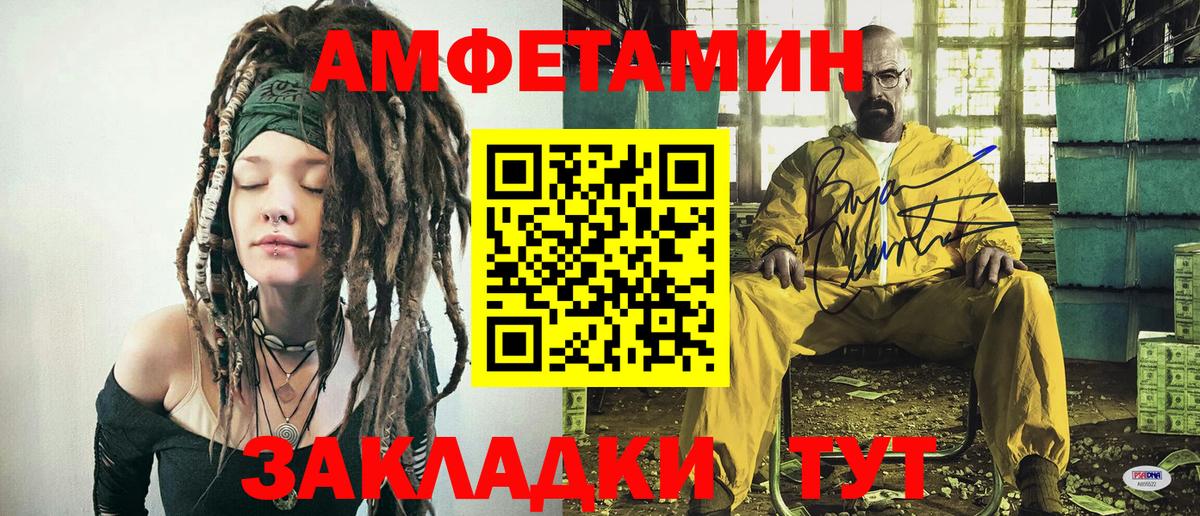 Октябрьский  Метамфетамин мет  Вход с VPN 