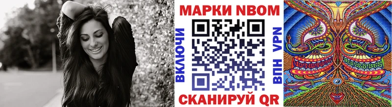 Марки 25I-NBOMe 1,8мг  kraken зеркало  Октябрьский  цены  