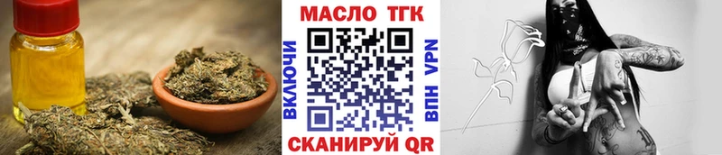 где найти Октябрьский ссылка на мегу как войти Дистиллят ТГК концентрат