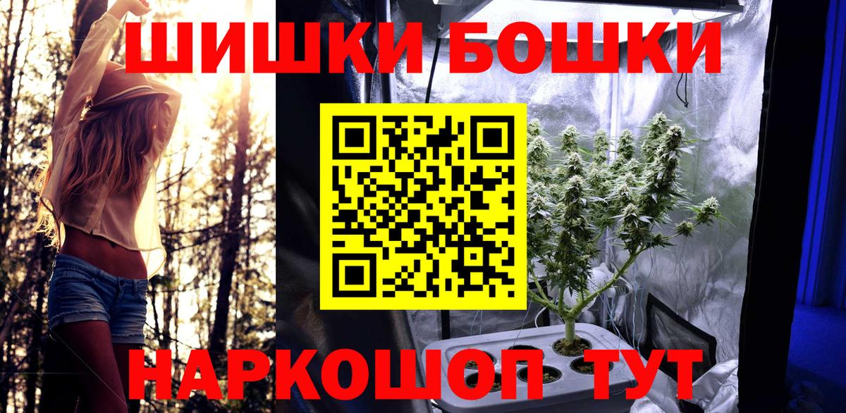 Шишки марихуана индика Октябрьский